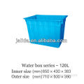 120L large plastic water tanks